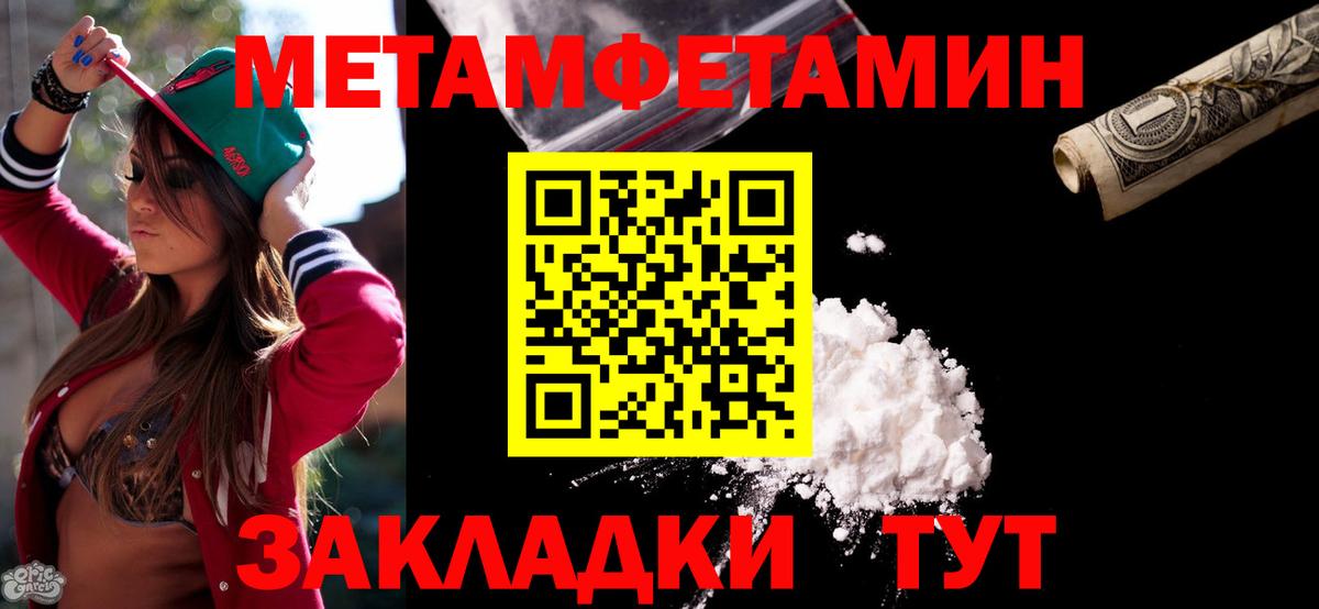 Батайск  Amphetamine  Вход с VPN  площадка какой сайт  Amphetamine  Amphetamine 97% 