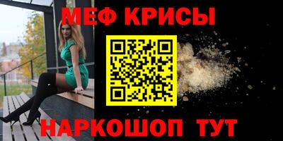 скорость mdpv Апрелевка