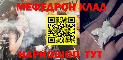 скорость mdpv Апрелевка