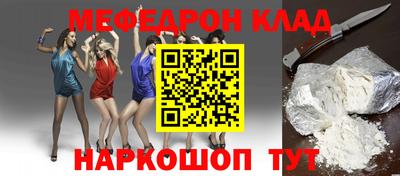 мдпв Аргун