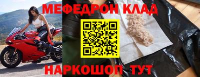 скорость mdpv Апрелевка