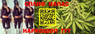 бутират Апшеронск