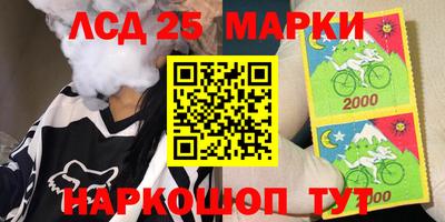 бутират Апшеронск