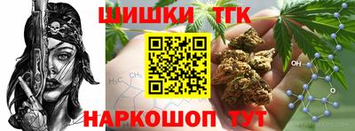 бутират Апшеронск