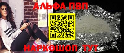 мдпв Аргун