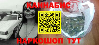бутират Апшеронск