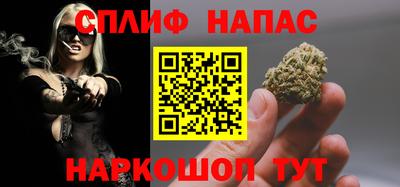 бутират Апшеронск
