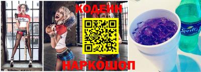 бутират Апшеронск