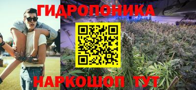 бутират Апшеронск