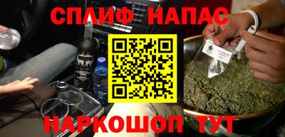 бутират Апшеронск