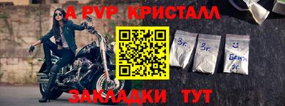 бутират Апшеронск