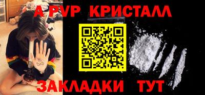 мдпв Аргун