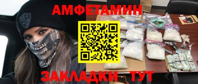 бутират Апшеронск