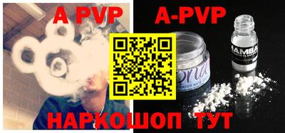 мдпв Аргун