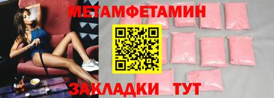 бутират Апшеронск
