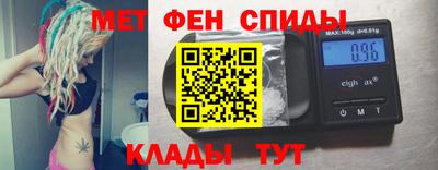 скорость mdpv Апрелевка