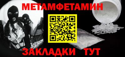 бутират Апшеронск