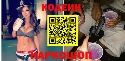 бутират Апшеронск