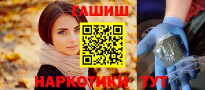 бутират Апшеронск