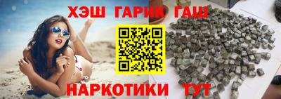 бутират Апшеронск