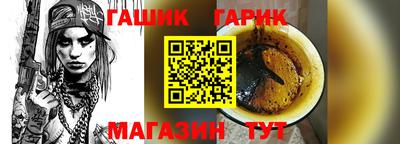 бутират Апшеронск