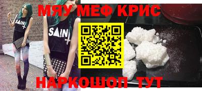 скорость mdpv Апрелевка