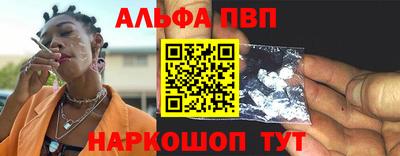 бутират Апшеронск