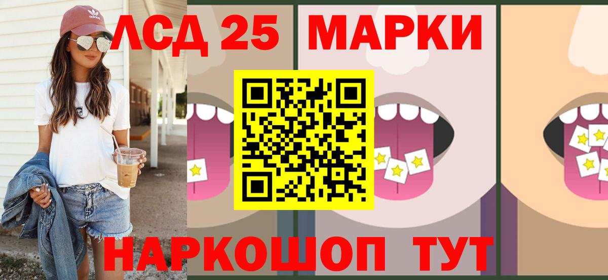 ЛСД экстази ecstasy Батайск