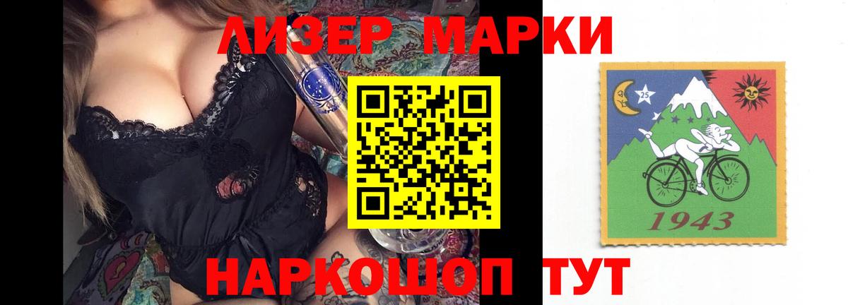 Батайск  ЛСД экстази ecstasy  ЛСД экстази  LSD-25 экстази кислота  Вход с VPN 
