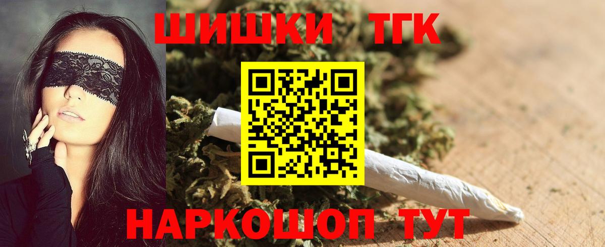 Канабис AK-47  Вход с VPN  Батайск  Каннабис MAZAR 