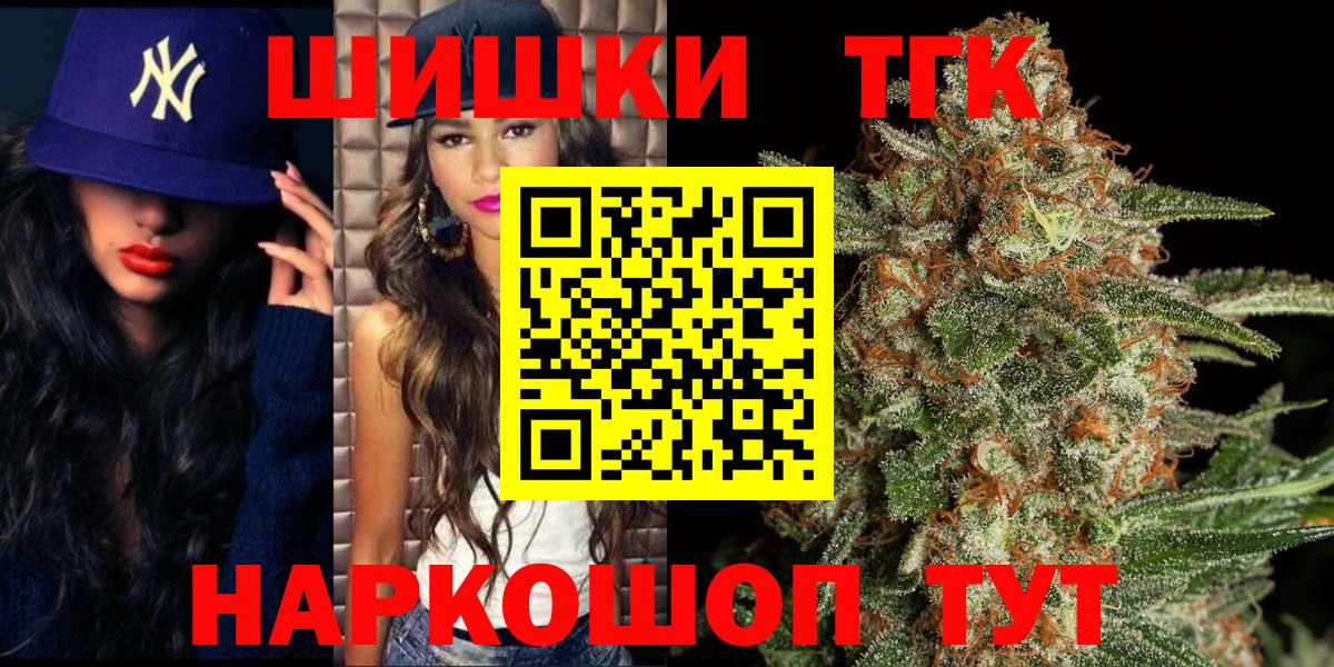 МАРИХУАНА гибрид Батайск